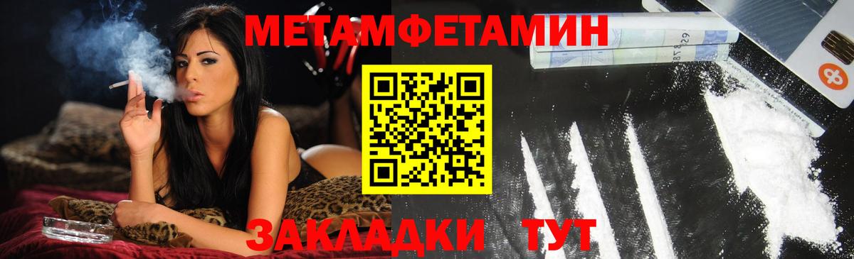 Полысаево  АМФ  АМФЕТАМИН  Амфетамин Premium  Вход с VPN 
