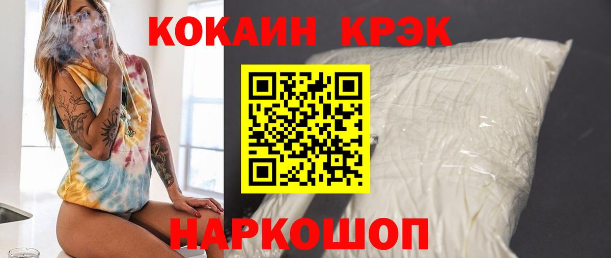 COCAIN Боливия Полысаево
