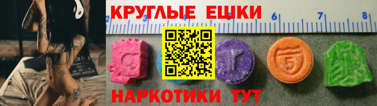 купить наркотик  Ecstasy 280мг  Ecstasy  Экстази бентли  Вход с VPN  Полысаево 