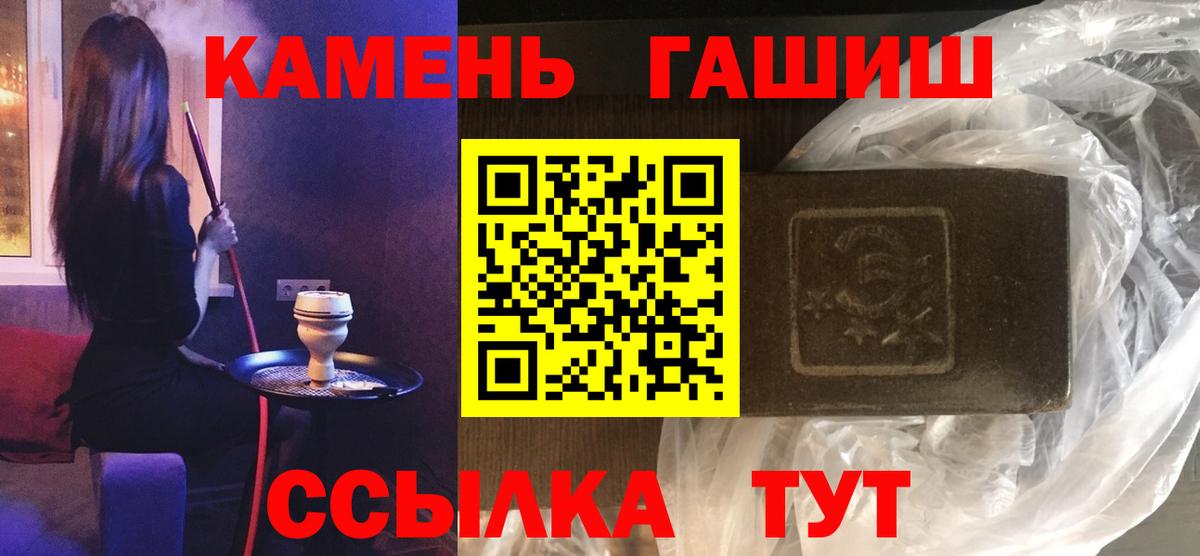 где найти наркотики  Вход с VPN  Полысаево  ГАШИШ AMNESIA HAZE  ГАШИШ 