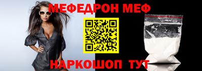 MESCALINE Старая Купавна