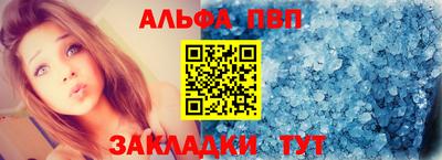 наркотики Ставрополь