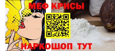 наркотики Ставрополь