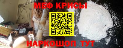 MESCALINE Старая Купавна