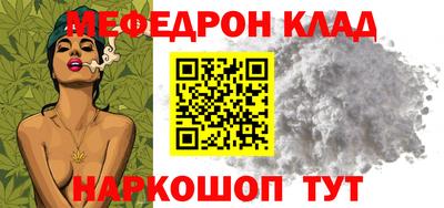 наркотики Ставрополь
