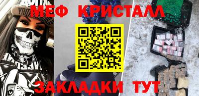 MESCALINE Старая Купавна