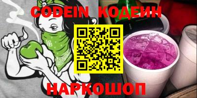 наркотики Ставрополь