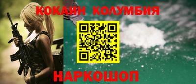 наркотики Ставрополь
