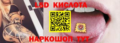 MESCALINE Старая Купавна
