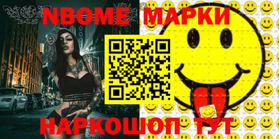 MESCALINE Старая Купавна