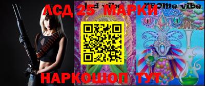 MESCALINE Старая Купавна