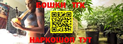 MESCALINE Старая Купавна
