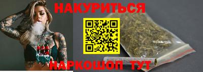наркотики Ставрополь