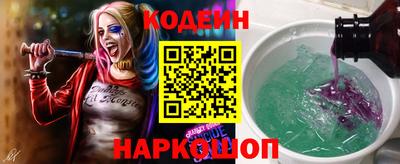 наркотики Ставрополь