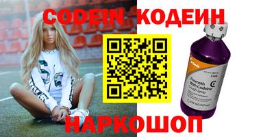 MESCALINE Старая Купавна
