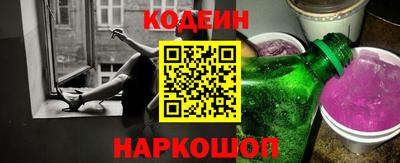наркотики Ставрополь
