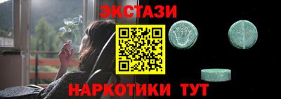 MESCALINE Старая Купавна