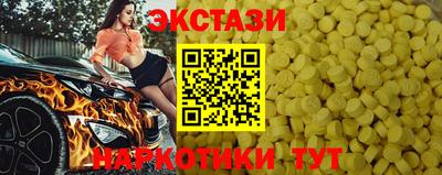 наркотики Ставрополь