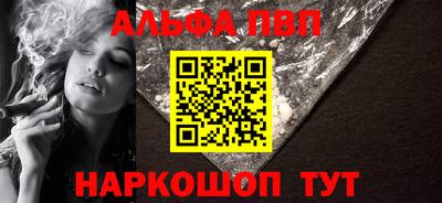 MESCALINE Старая Купавна