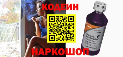 наркотики Ставрополь