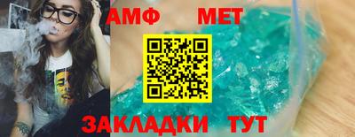 MESCALINE Старая Купавна