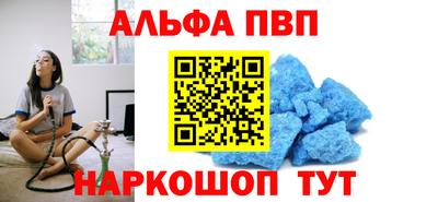 MESCALINE Старая Купавна
