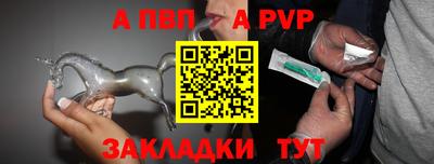 наркотики Ставрополь