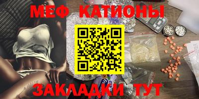 MESCALINE Старая Купавна
