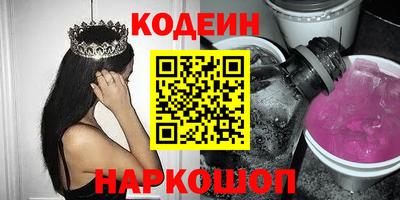 наркотики Ставрополь