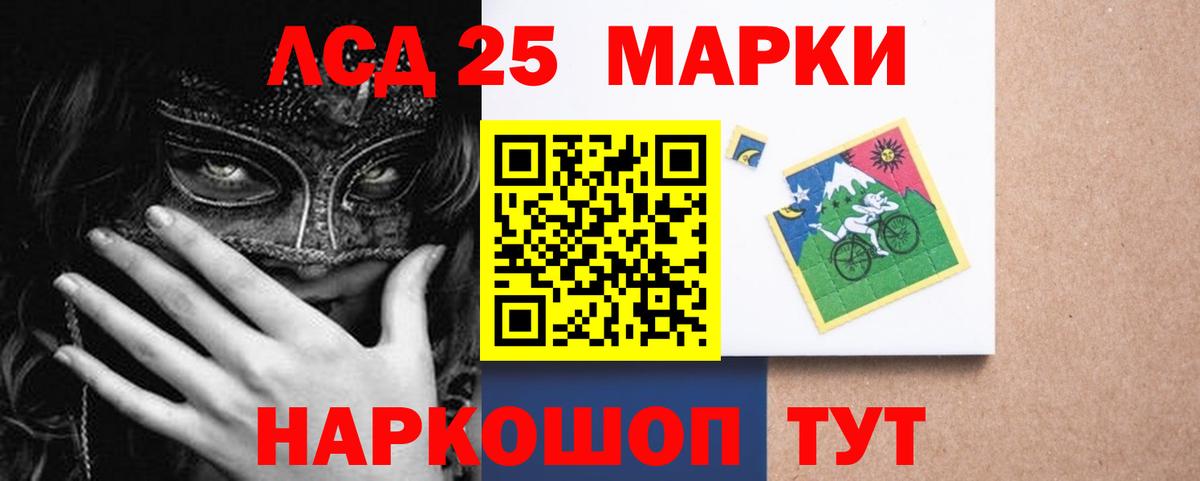 Лсд 25 экстази кислота  Вход с VPN  Полысаево  Лсд 25 экстази кислота 
