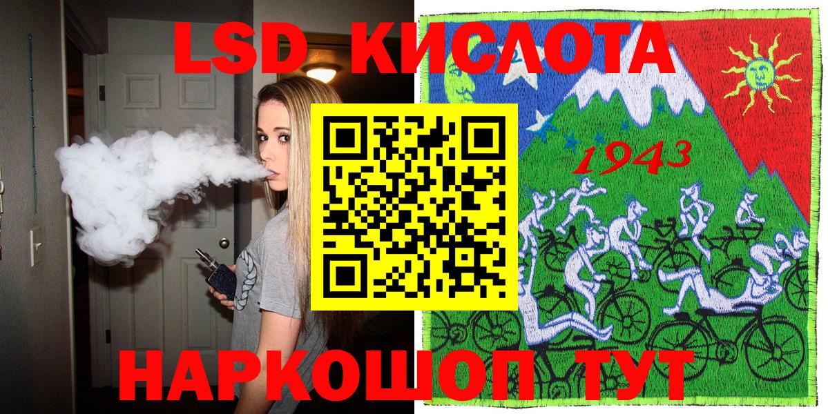 Марки NBOMe  Марки 25I-NBOMe 1500мкг  Вход с VPN  Полысаево 