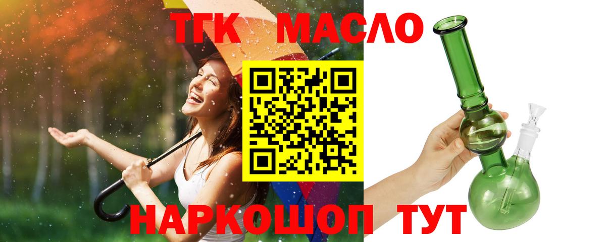 Дистиллят ТГК концентрат Полысаево