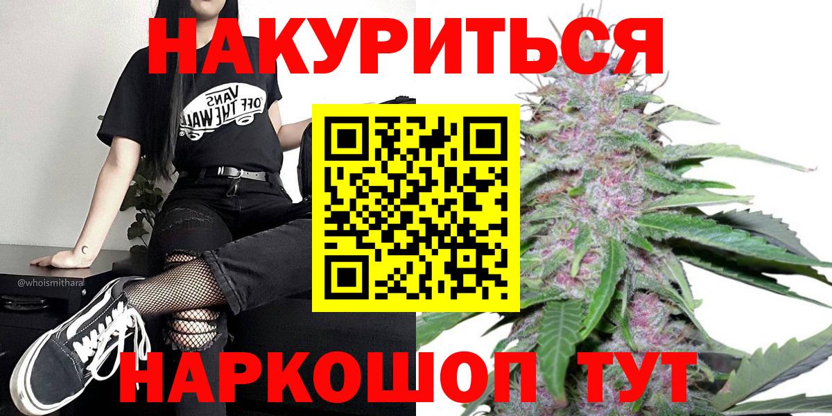 Полысаево  Бошки Шишки OG Kush  Бошки Шишки THC 21%  МАРИХУАНА ГИДРОПОН  Вход с VPN 